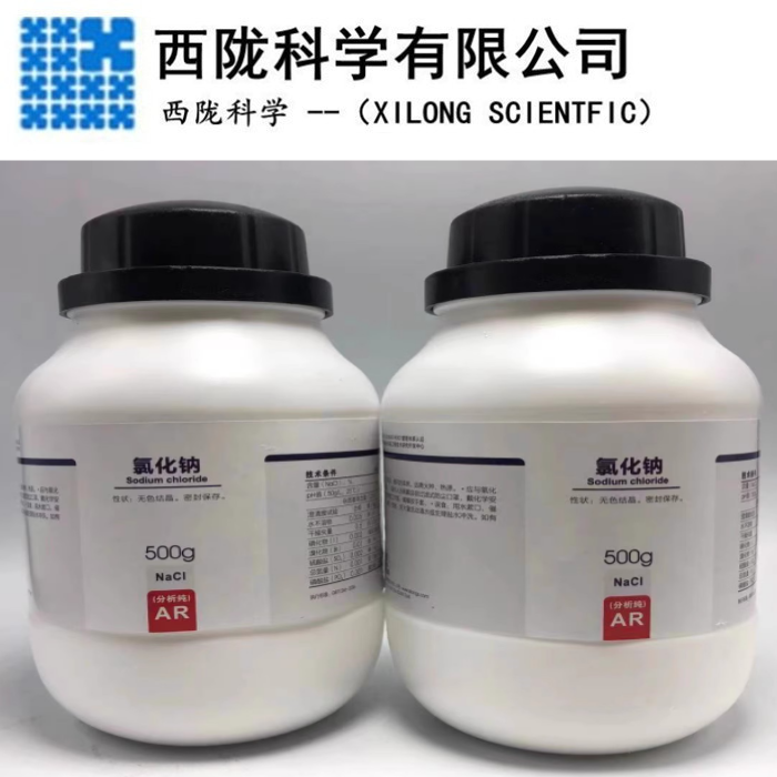 西陇科学 NACL氯化钠分析纯 AR500gGR500gPT100gCAS:7647-14-5-封面