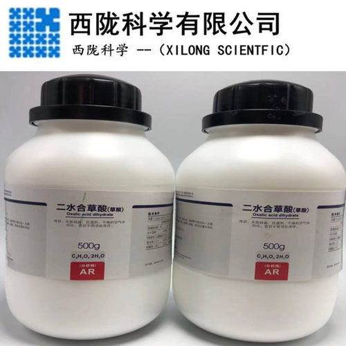 西陇化工草酸ar分析纯500g