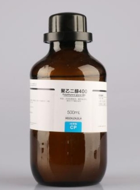 西陇科学聚乙二醇400CP500ml CAS:25322-68-3