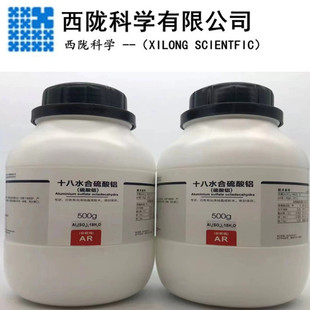 西陇科学 西陇化工硫酸铝十八水AR分析纯500克/瓶  CAS:7784-31-8