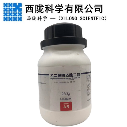 西陇科学乙二胺四乙酸二钠AR250g500g1000gPT100g提供检测报告