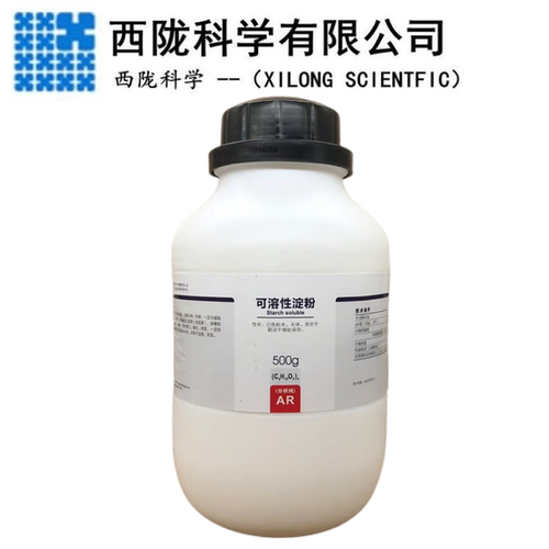 西陇科学化工 可溶性淀粉 马铃薯可粉 分析纯AR500gCAS:9005-84-9