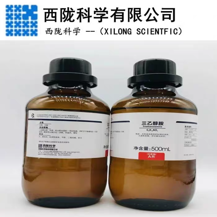 西陇科学化工 三乙醇胺 分析纯AR500ML 化学试剂 CAS:102-71-6