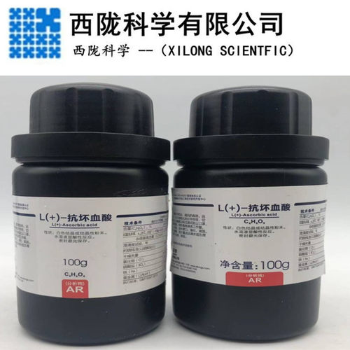 西陇化工抗坏血酸ar分析纯500g