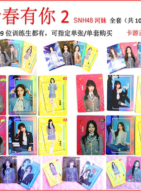 青春星梦典藏ssr烫金签名