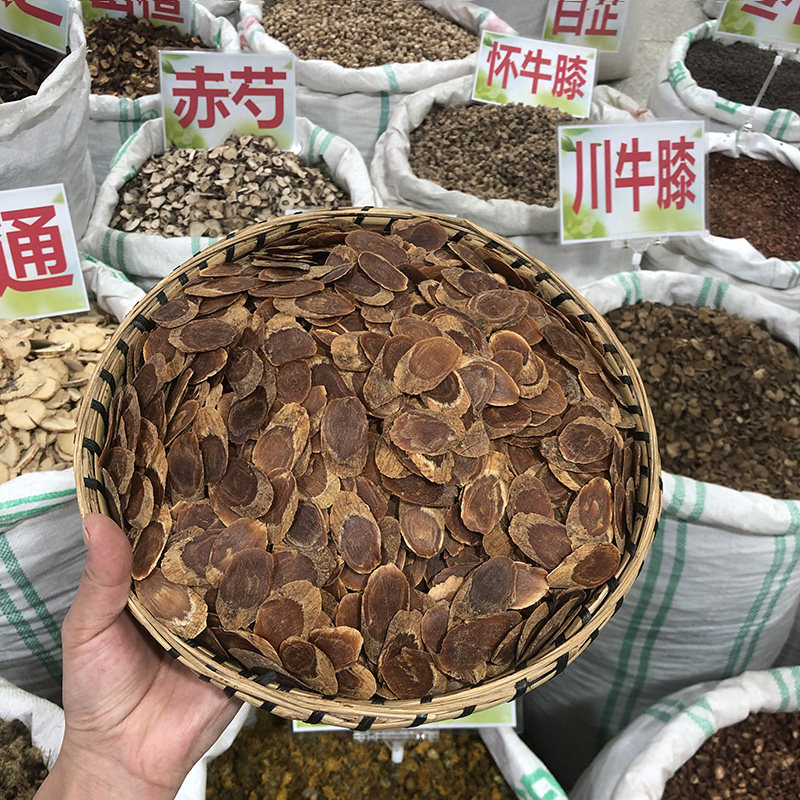 红参  东北散装无糖片 当季新货无硫药材 整支黑参紫红参高丽参
