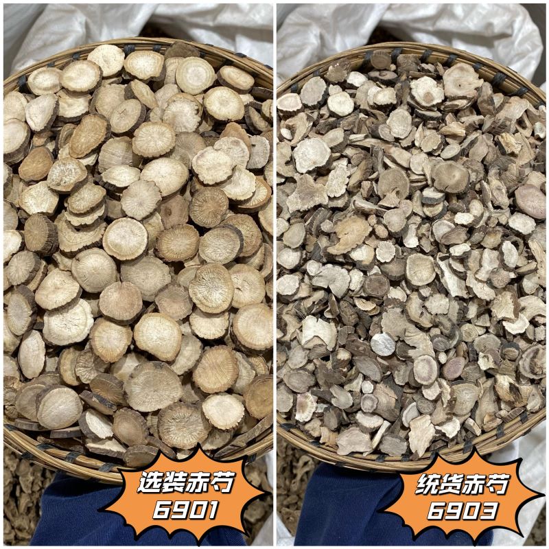 赤芍当季新货气味浓郁厚圆片云南