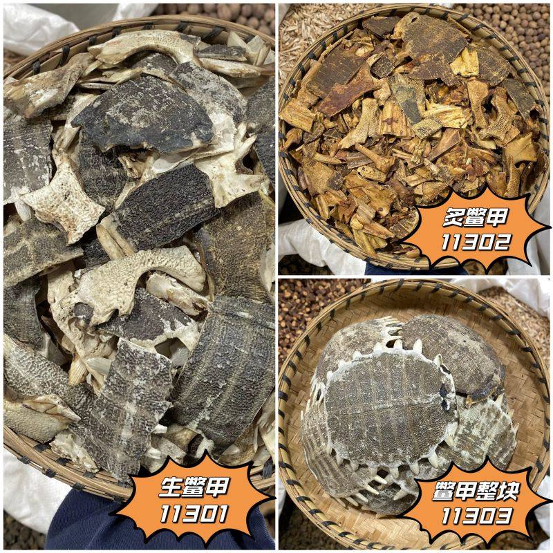 鳖甲 云南散装甲鱼壳 手工洗净 可醋炙制炒 野外养殖无硫养身药材