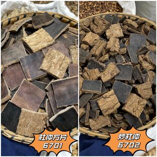 杜仲 云南散装杜仲皮 农家打磨粗皮生晒无硫 野外厚皮无硫药材