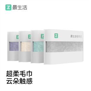 最生活珊瑚绒洗脸洗澡速干面巾