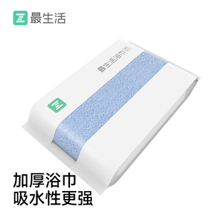 最生活加厚密封大浴巾纯棉2026新款全棉男款女成人家用吸水浴巾