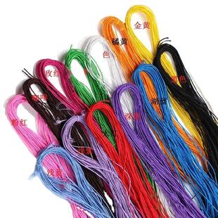 包芯弹力绳佛珠金刚文玩线穿珠子手链松紧绳子耐磨串珠线DIY手串