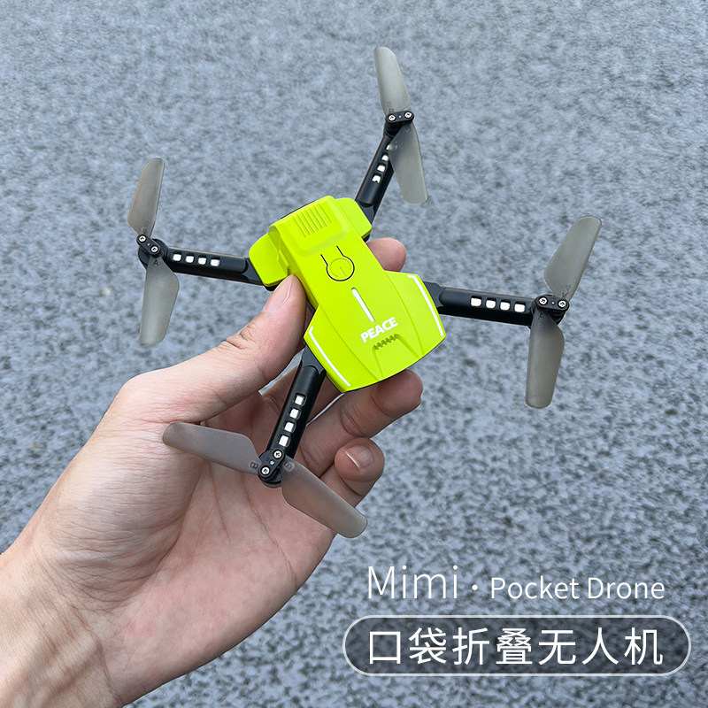 迷你无人机折叠航拍高清儿童遥控飞机玩具小型直升机飞行器航拍4K