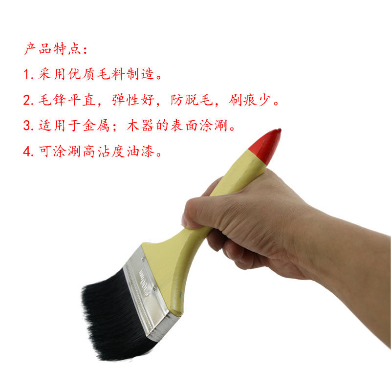 毛刷油漆刷子工业工厂用木柄硬毛胶刷2寸3寸4寸5寸猪毛短毛耐用,3C数码配件,USB多功能数码宝,淘宝优惠券,粉丝福利购,淘宝优惠卷