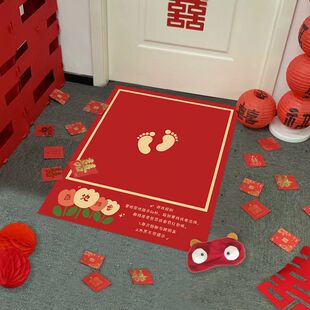 团建游戏工具结婚礼接亲堵门游戏蒙眼原地踏步搞笑道具眼罩新郎伴