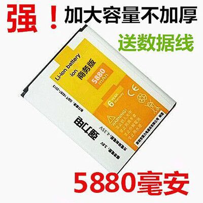 适用于金立W909电池 金立翻盖w909手机BL-G025D电池大容量 电板