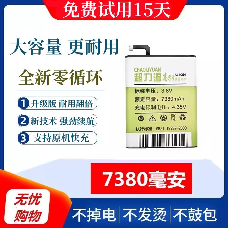 适用于小米note3电池大容量小米6电板mi6 note3 BM3A手机电池高容