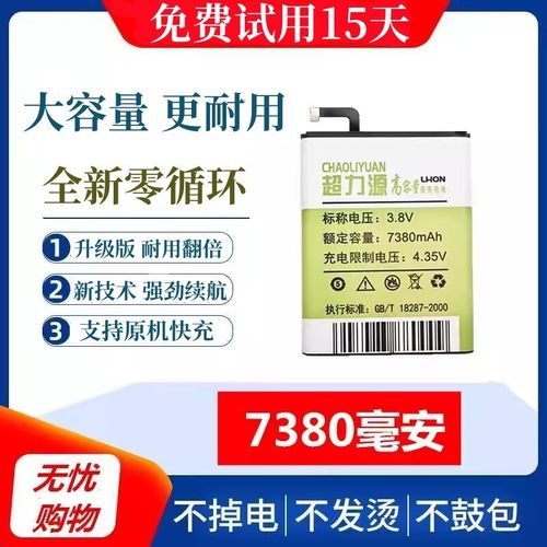 适用红米note3 Redmi note2 note4 BM46 BN41 BN43手机大容量电池