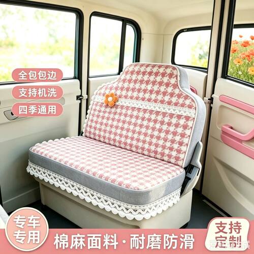 牛电D2pro电动三轮车座套坐垫套全包围布艺四季通用加厚耐磨坐套