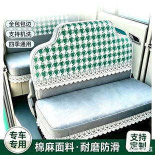 鲁客B02电动三轮车座套坐垫套全包围布艺四季通用加厚防滑坐套