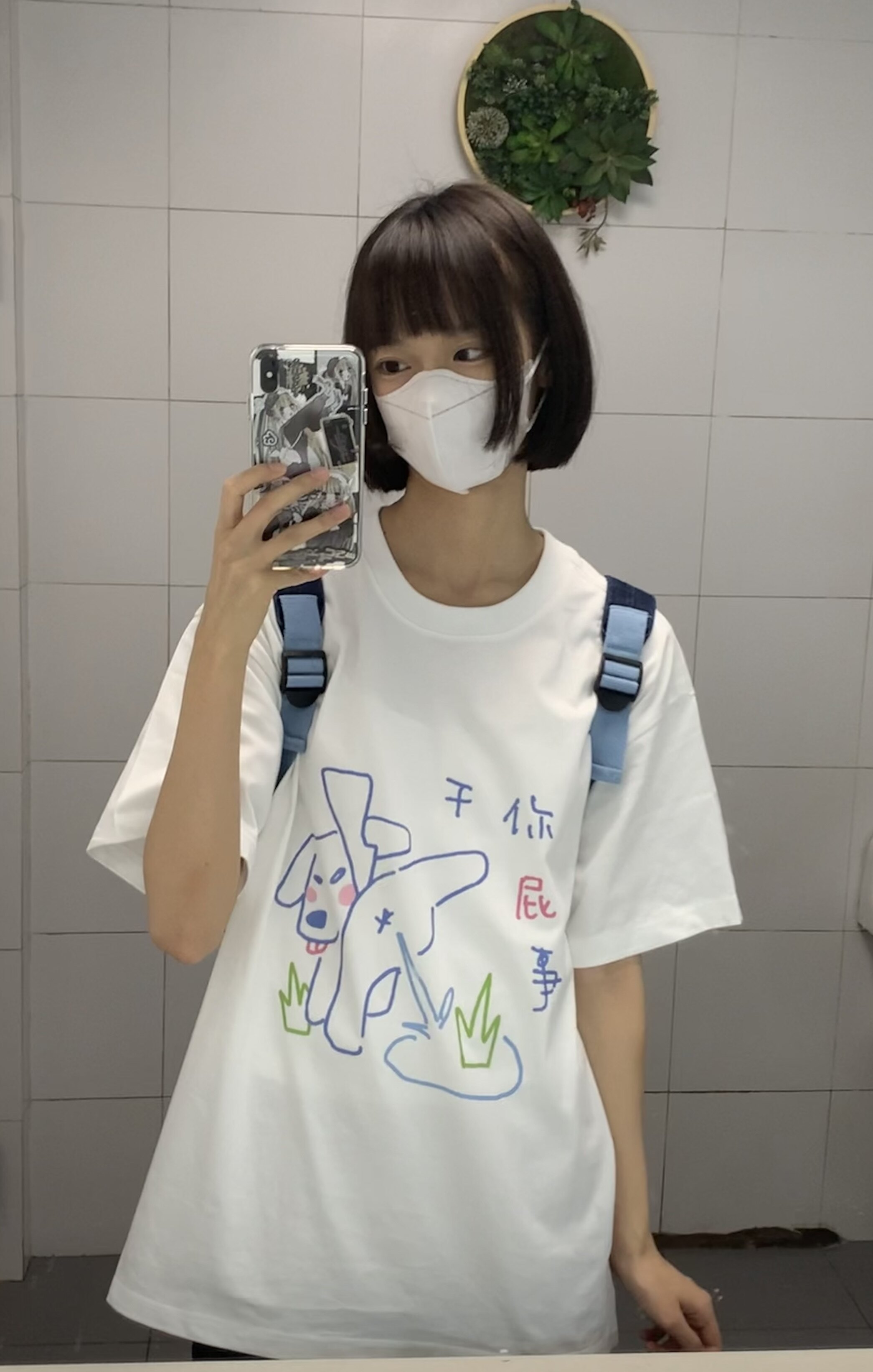 车日时 扁扁原创干你屁事宽松可爱日系短袖纯棉上衣T恤夏季百搭