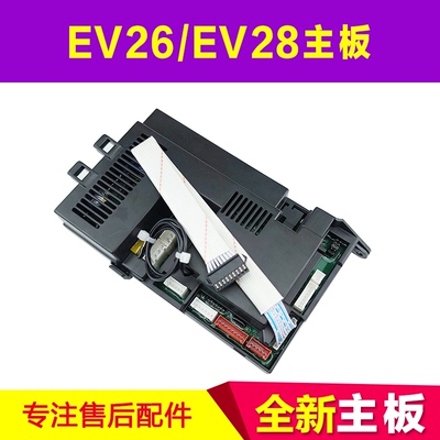 适用万和热水器 JSQ12EV26-DL01 JSQ20-10ET15 JSQ24-12ET17 主板
