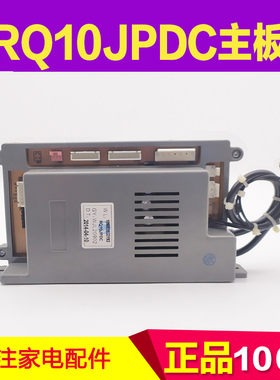 适用万家乐RQ10JPDC主板JSQ24-12JP燃气热水器109001033193电脑板