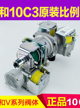 适用万和比例阀 V9 V10  DC24V ZD252-C BFYD2432-0 电磁阀总成