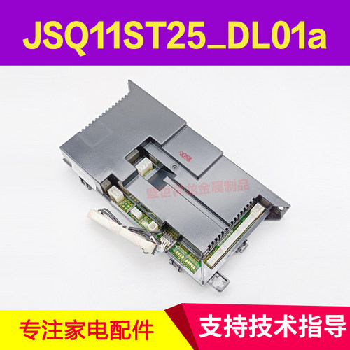 适用万和热水器JSQ11ST25_DL01主板 25-13ST28 13ST76 16SG17控制