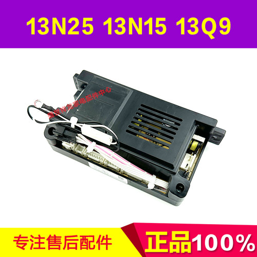 热水器主板主板控制器