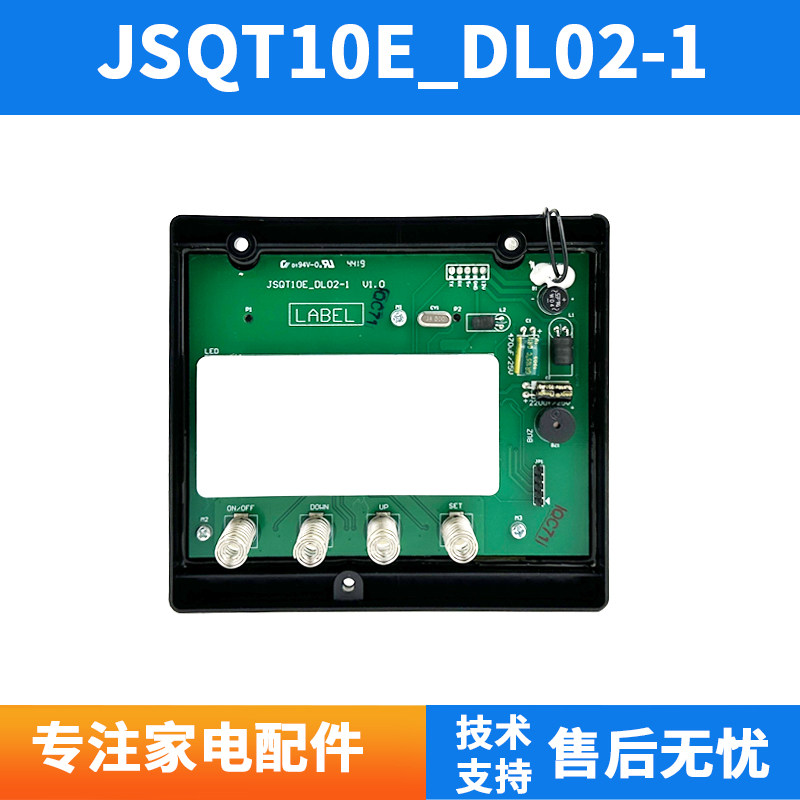 适用惠而浦显示屏T10E JSQ24-T12E JSQ32-T16E JSQT10E_DL02 触摸