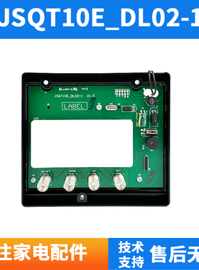 适用惠而浦显示屏T10E JSQ24-T12E JSQ32-T16E JSQT10E_DL02 触摸