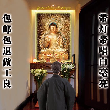 释迦诸佛菩萨像晶瓷挂画厂家直销动态LED灯堂龛供桌背景装饰定制