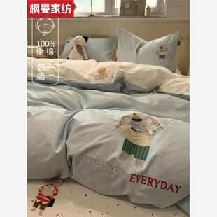 卡通可爱蓝色小象全棉纯棉被套150x200x230单人180x220cm被罩