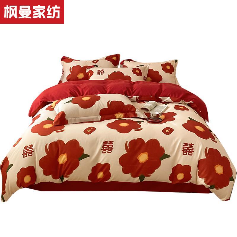 高档结婚床上用品四件套婚庆婚房喜被高级感床单被套红色婚礼被罩