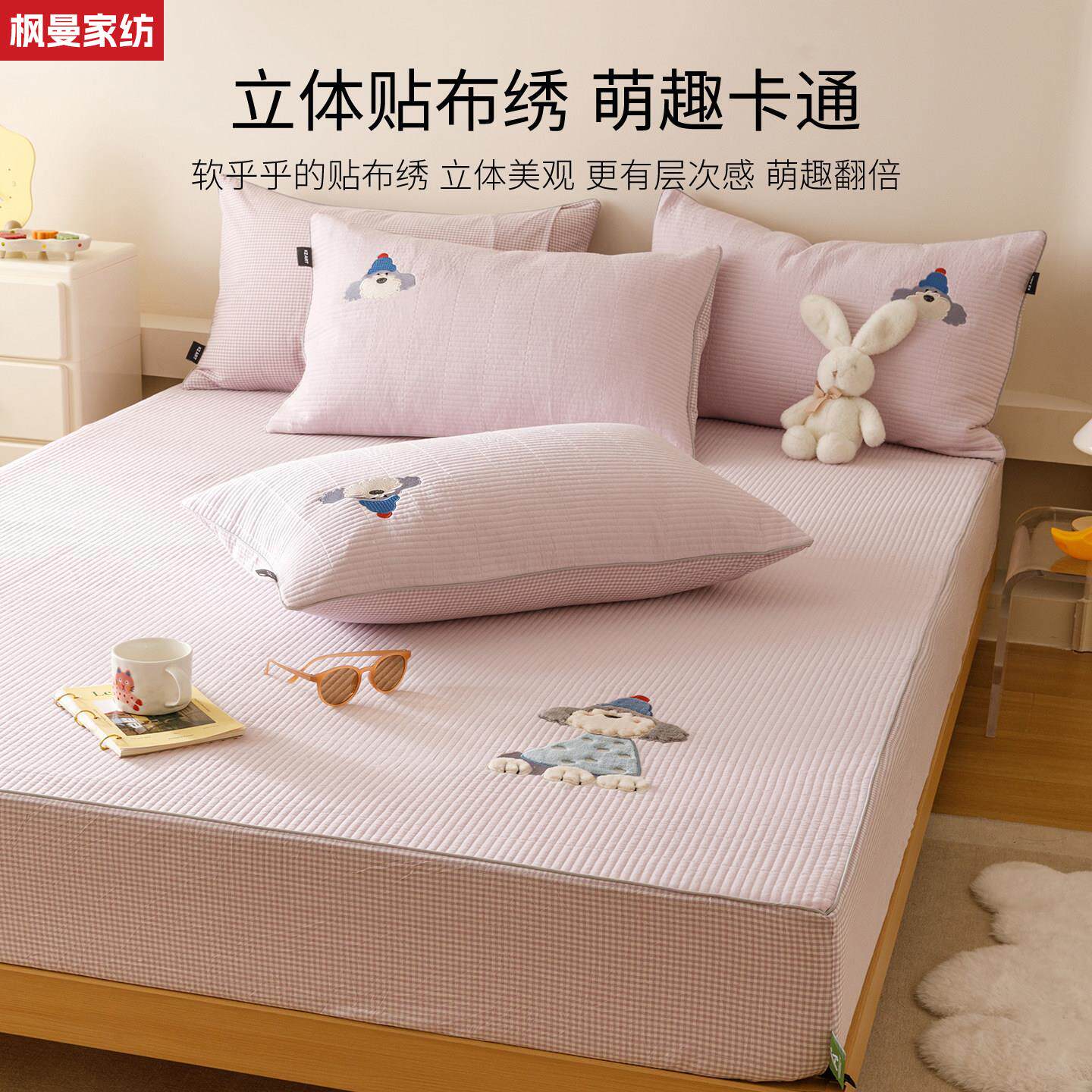 卡通全棉双层纱夹棉厚床笠学生宿舍纯棉床罩床垫保护罩