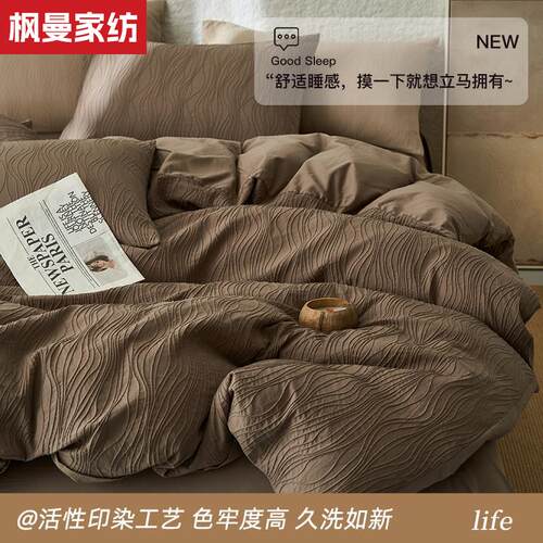 KissDear轻奢纯棉A类四