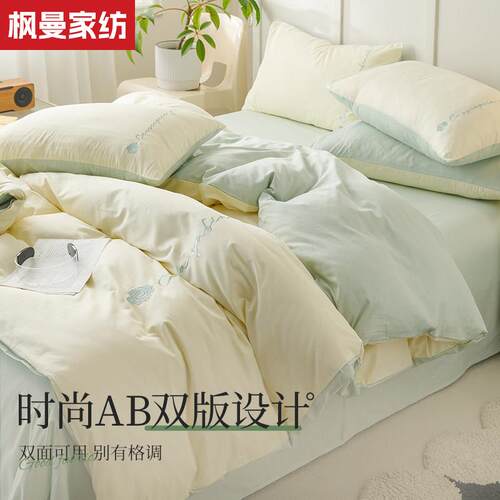 简约床上四件套纯棉全棉2