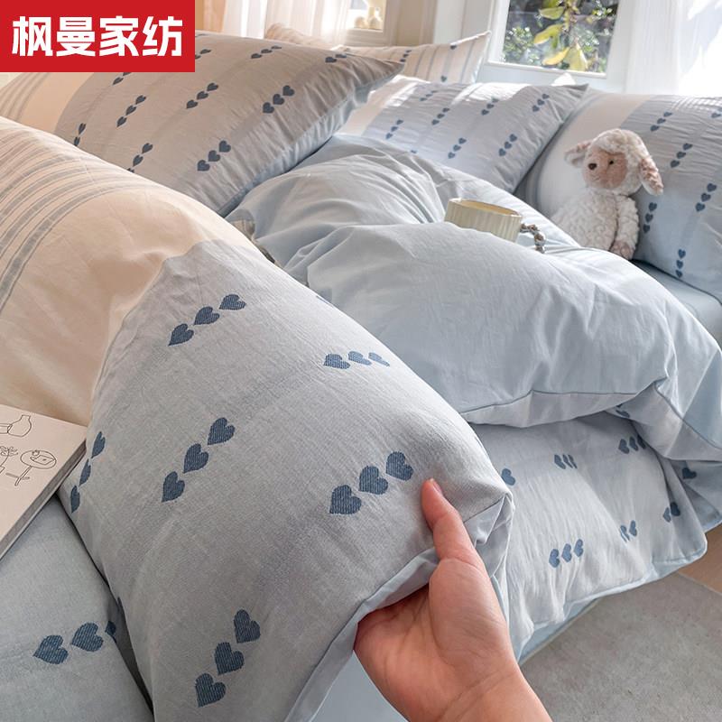 A类100%纯棉四件套高级