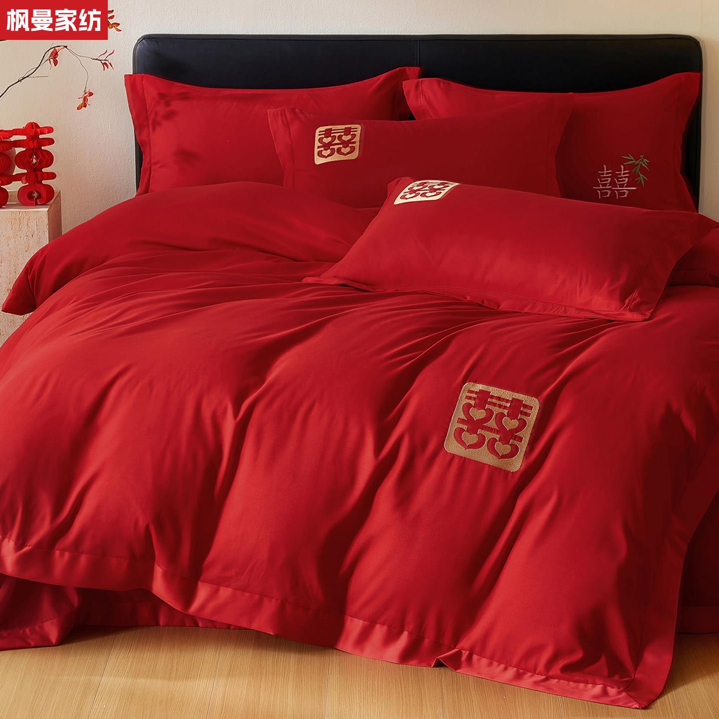 中式婚庆磨毛床上四件套