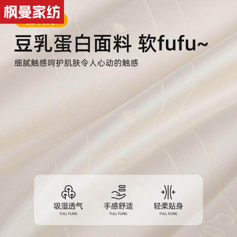 80%植物大豆纤维被子被芯A类冬被加厚保暖春秋被冬季棉被四季通用
