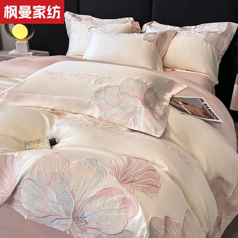 母婴级A类夏季冰丝四件套