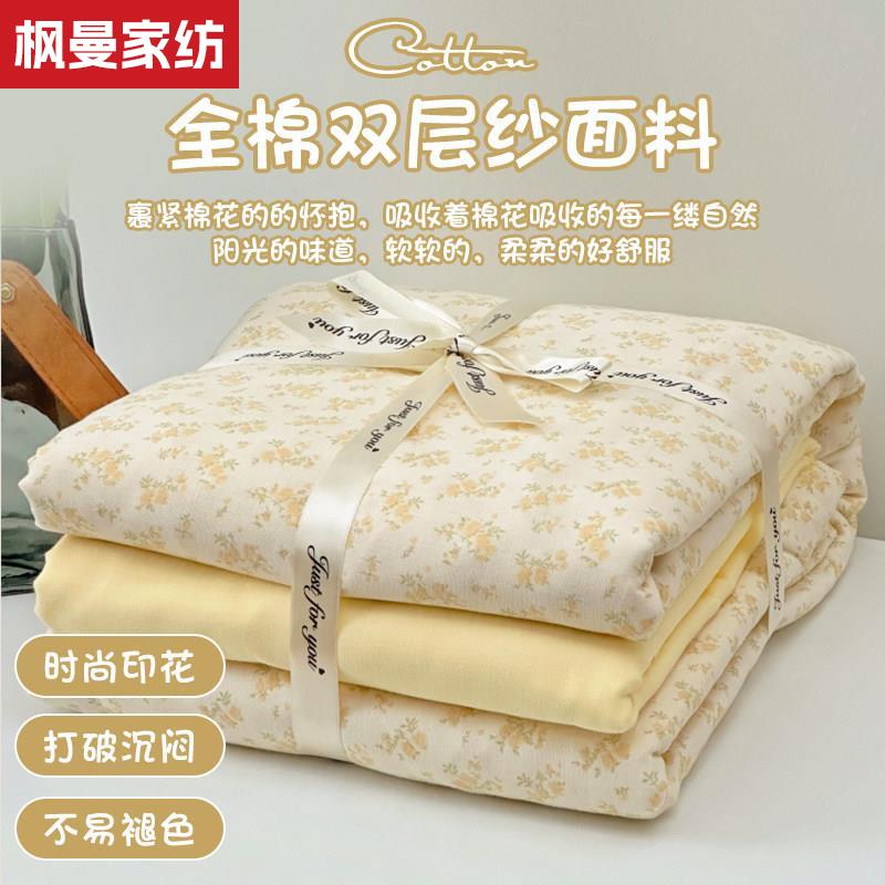 a类母婴级四式床组纯棉全