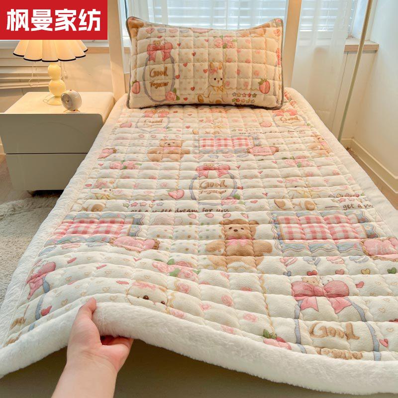 学生宿舍牛奶绒床盖秋冬