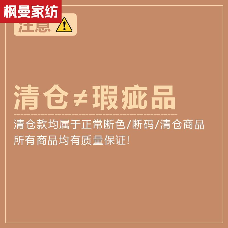【清仓价限时直降】刺绣