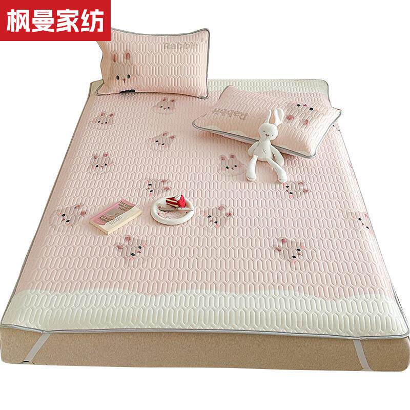 夏季可爱冰丝乳胶凉席少女心单人学生宿舍可机洗空调软席子
