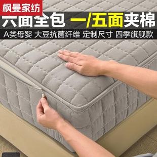 四季 六面全包拉链床笠加厚夹棉席梦思床垫保护套床罩2025新款 通用
