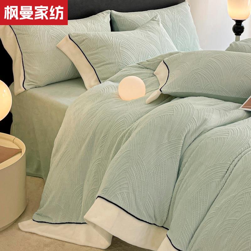 冬季轻奢加厚牛奶绒床上