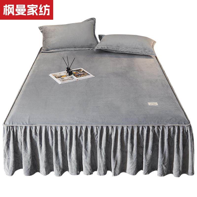 牛奶绒床裙聚酯纤维纯色寝具 2025新款珊瑚绒床笠带裙边