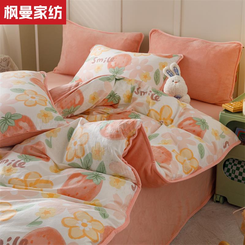 儿童ab面被纯棉全棉150x2